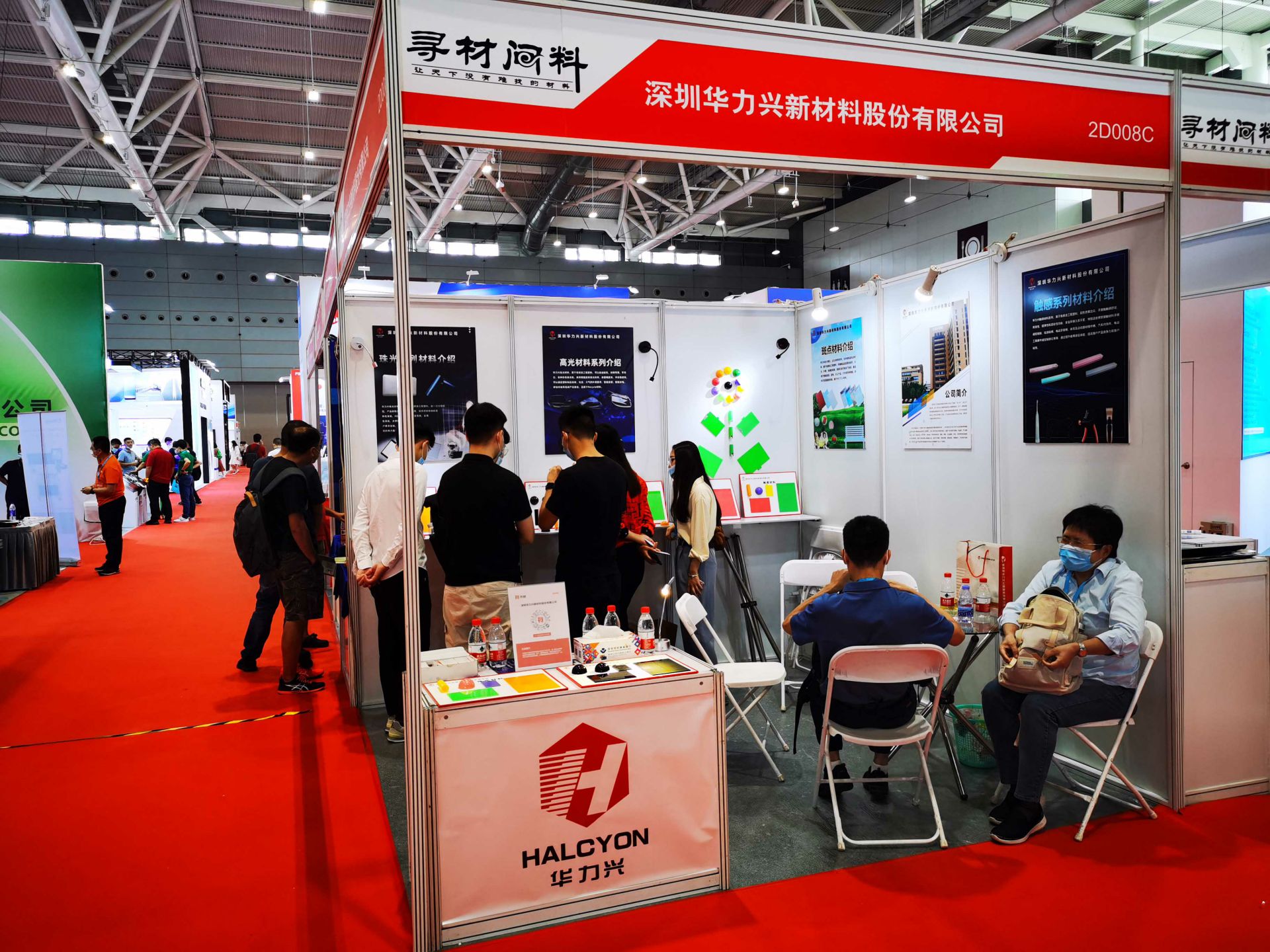 MK体育-中国一站式服务平台国际新材料新工艺及色彩（简称CMF）展览会完美谢幕