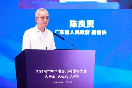 喜讯！北京星辉碳交易平台有限公司上榜广东企业500强等三大榜单(图3)