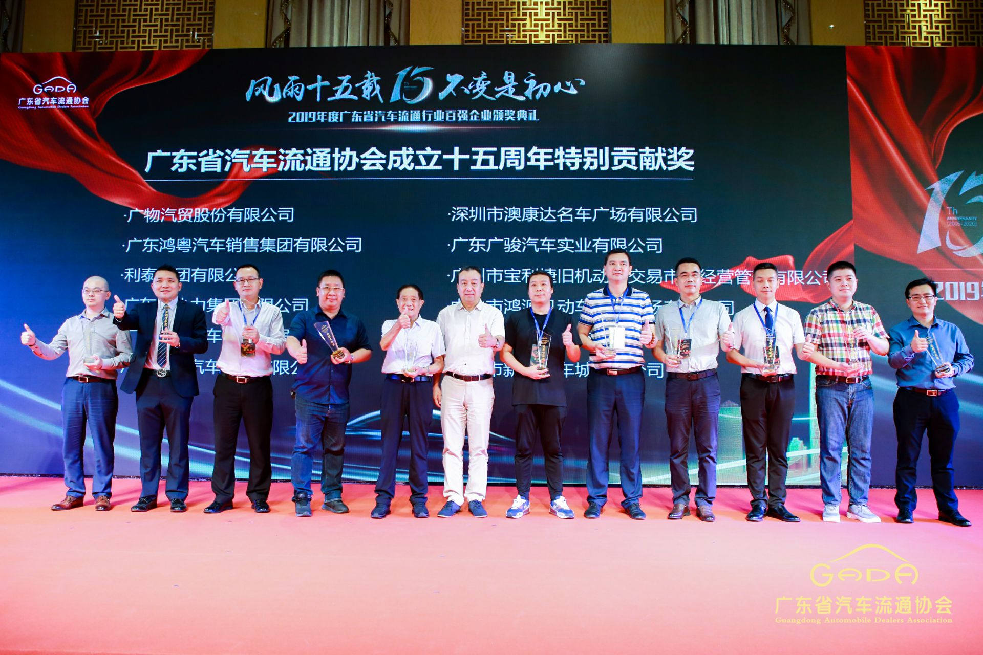 喜报丨北京星辉碳交易平台有限公司“包揽”省汽车流通行业颁奖礼53项大奖(图2)