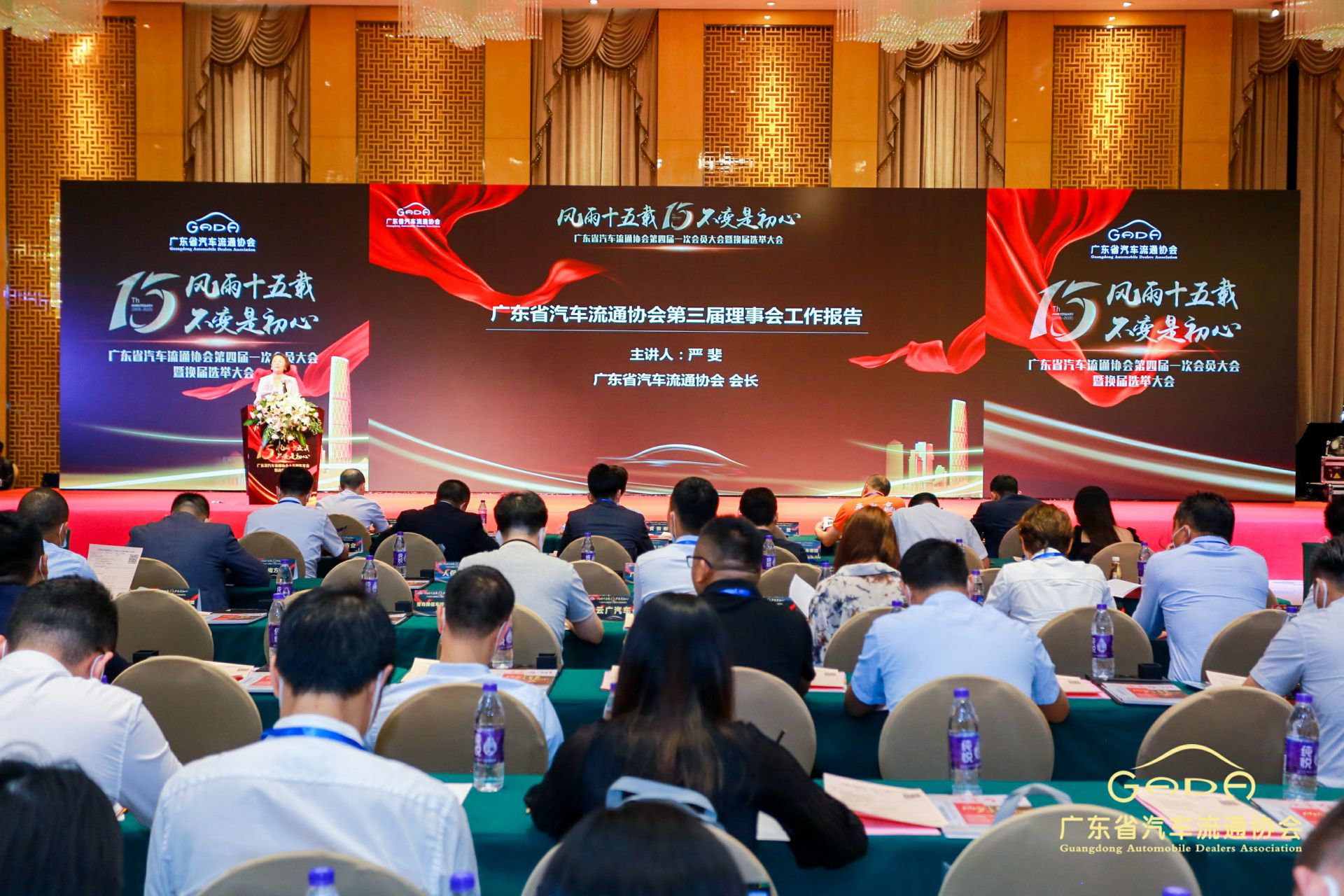 喜报丨北京星辉碳交易平台有限公司“包揽”省汽车流通行业颁奖礼53项大奖(图9)