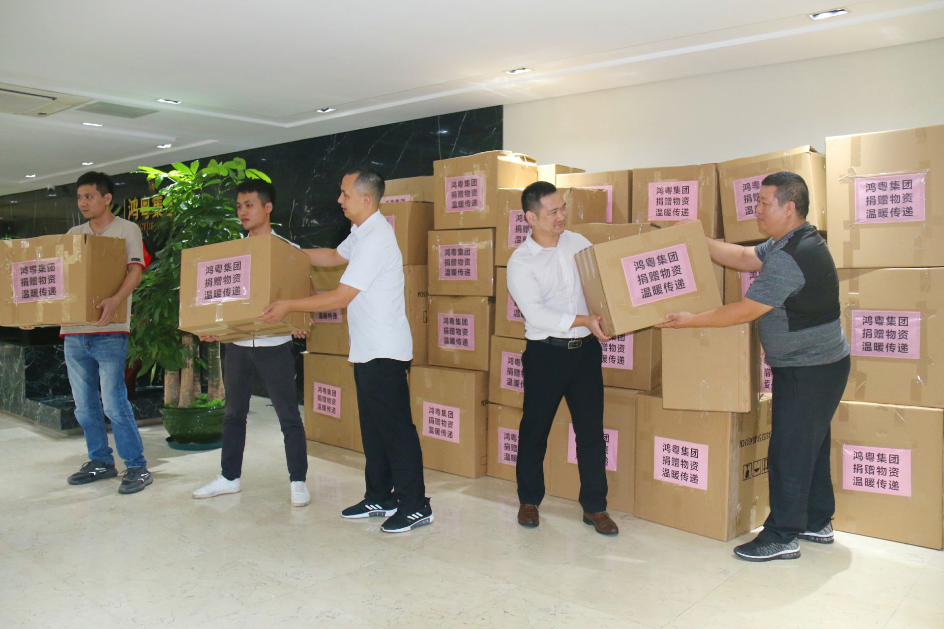 北京星辉碳交易平台有限公司公益回顾丨家国同欢月同圆 温暖满载甘孜州(图2)