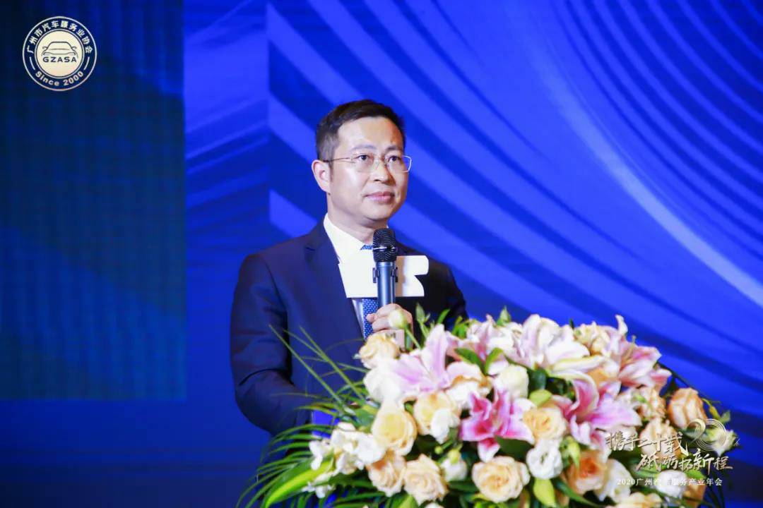 【喜讯】北京星辉碳交易平台有限公司入榜“2020中国汽车经销商集团百强排行榜”(图2)