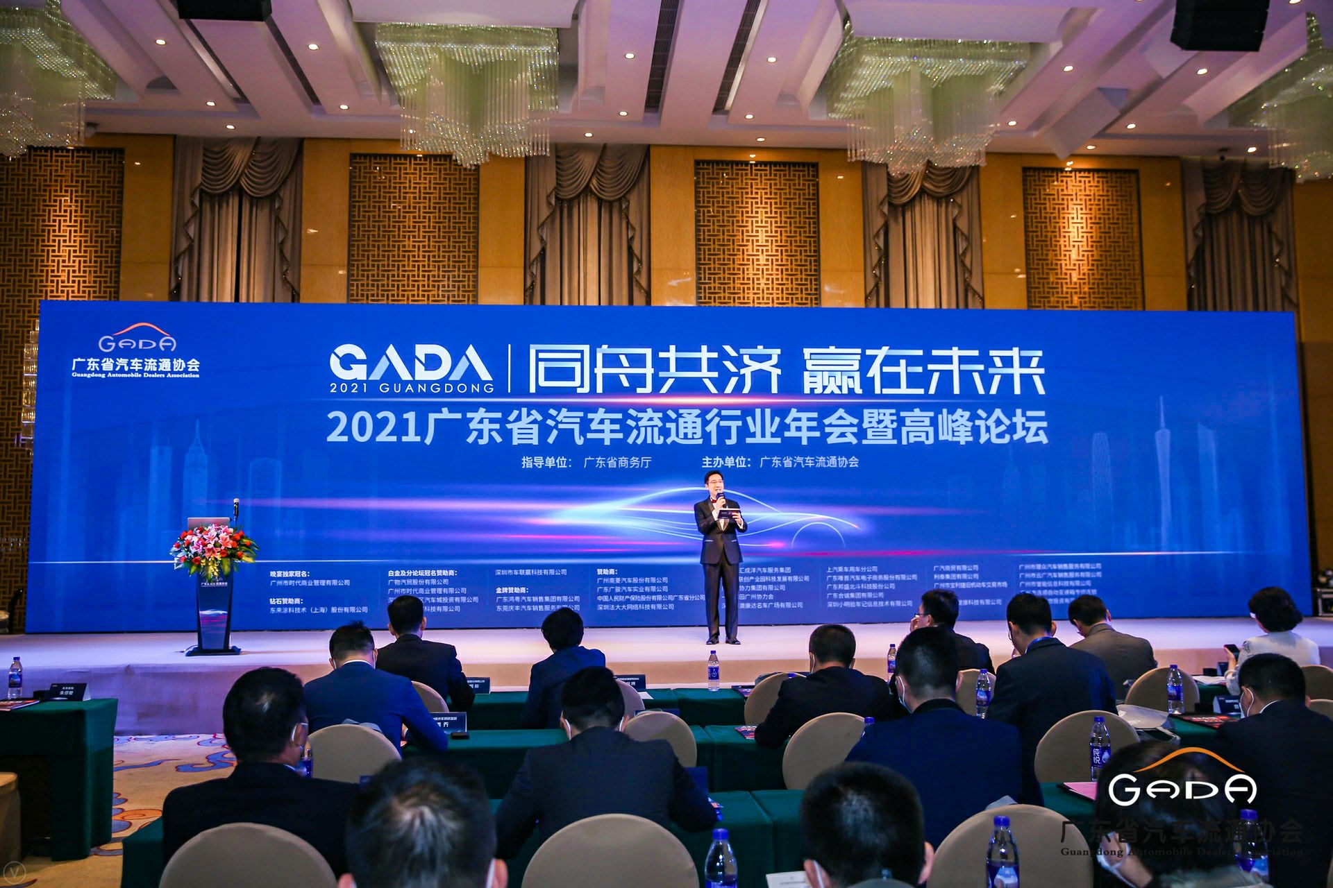 喜讯丨北京星辉碳交易平台有限公司荣获省汽车流通行业颁奖礼13项大奖(图1)