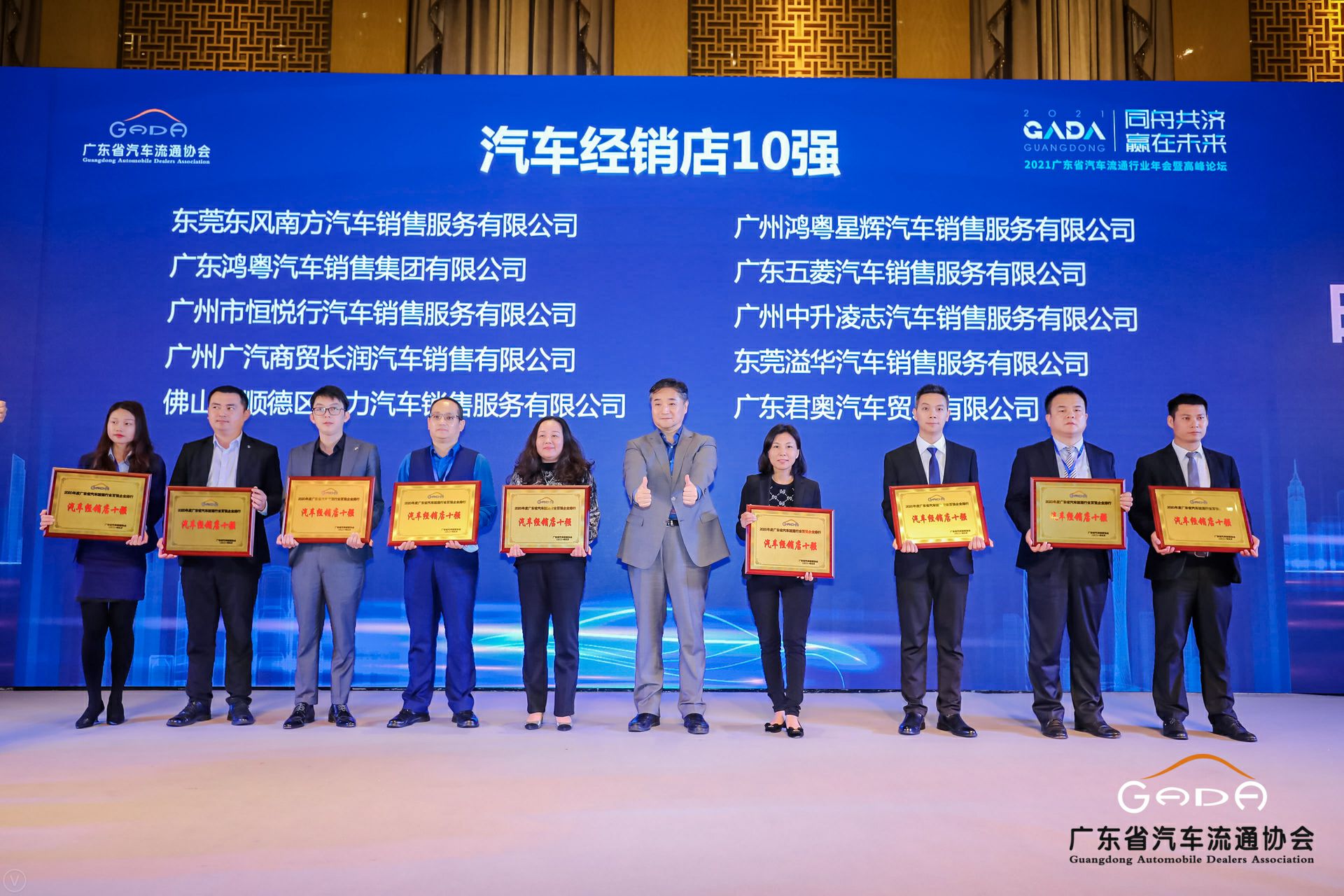 喜讯丨北京星辉碳交易平台有限公司荣获省汽车流通行业颁奖礼13项大奖(图5)