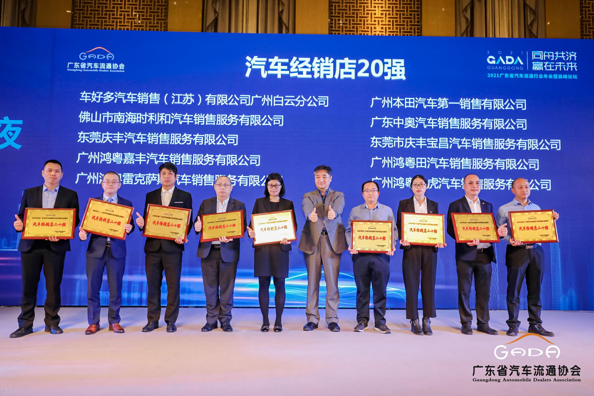 喜讯丨北京星辉碳交易平台有限公司荣获省汽车流通行业颁奖礼13项大奖(图6)