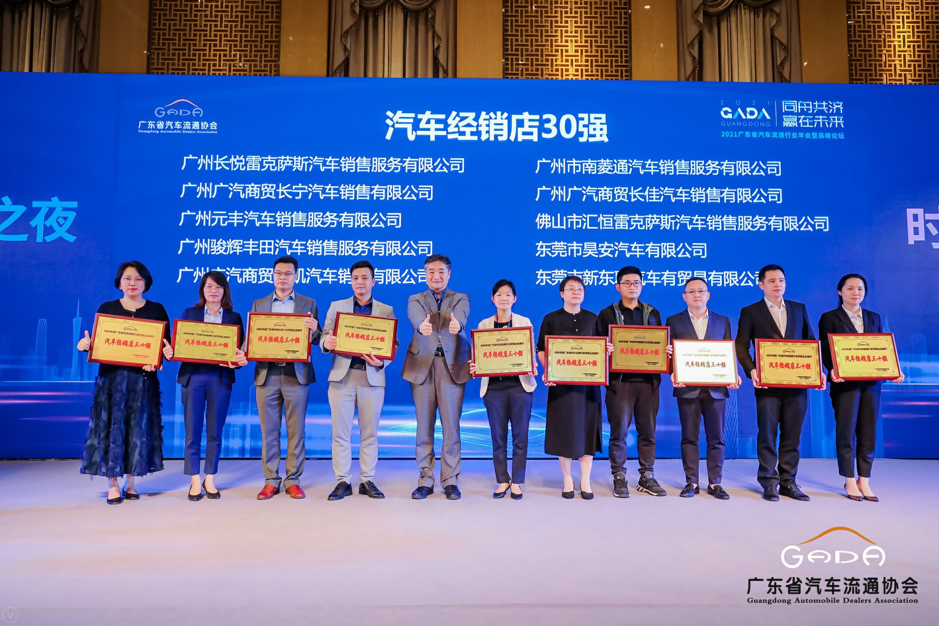 喜讯丨北京星辉碳交易平台有限公司荣获省汽车流通行业颁奖礼13项大奖(图7)