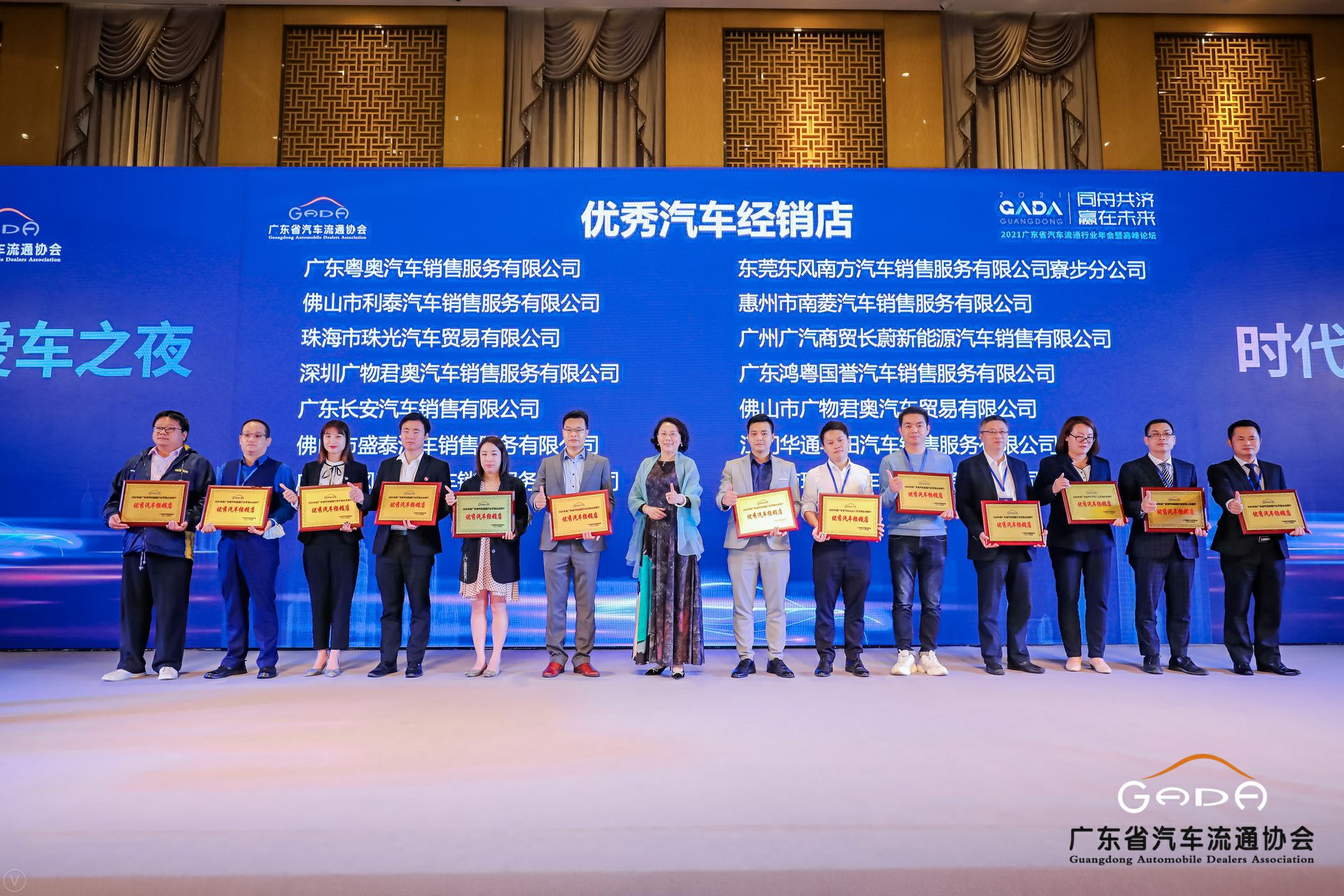 喜讯丨北京星辉碳交易平台有限公司荣获省汽车流通行业颁奖礼13项大奖(图8)